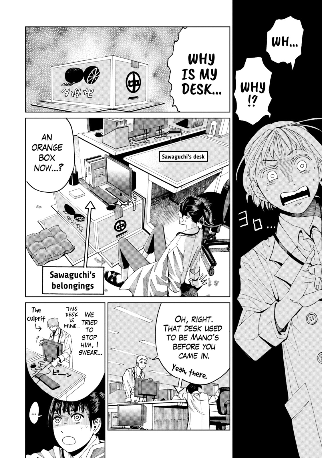 Read Trace chapter 36.1 image 6 on Lezhin