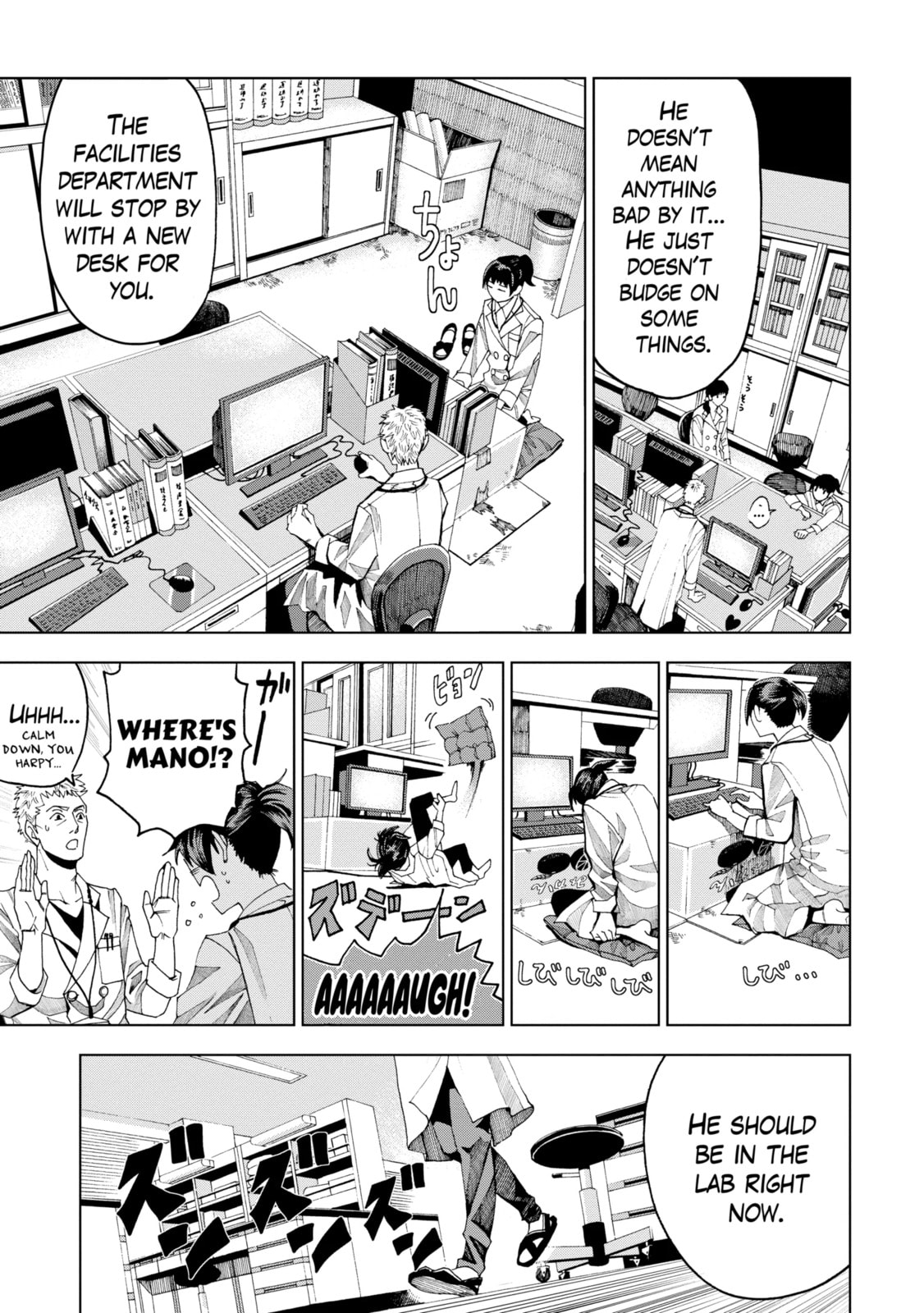 Read Trace chapter 36.1 image 7 on Lezhin