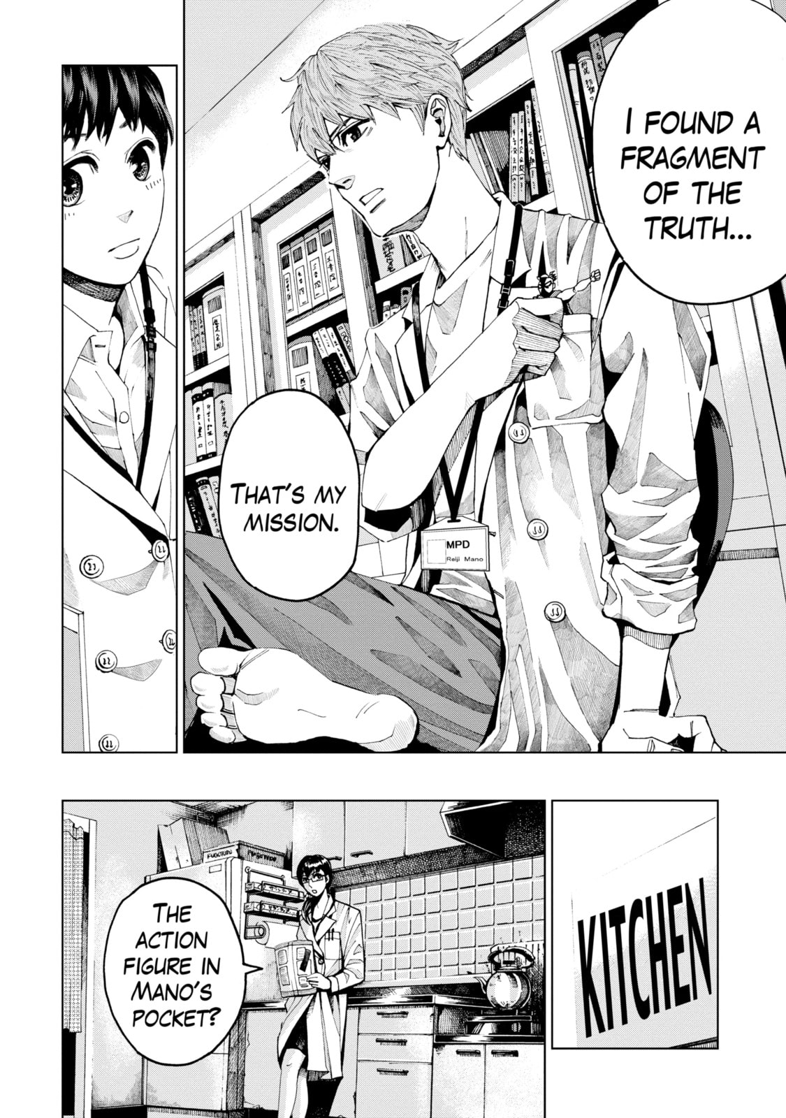 Read Trace chapter 36.2 image 12 on Lezhin