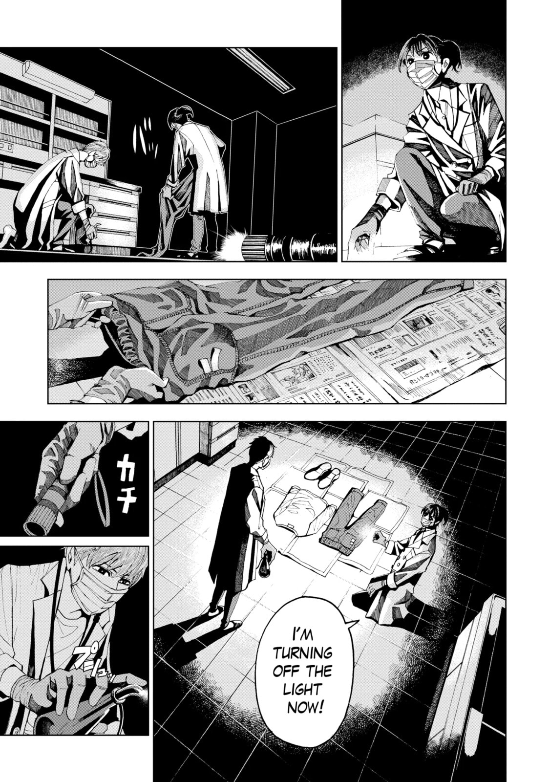 Read Trace chapter 36.2 image 7 on Lezhin
