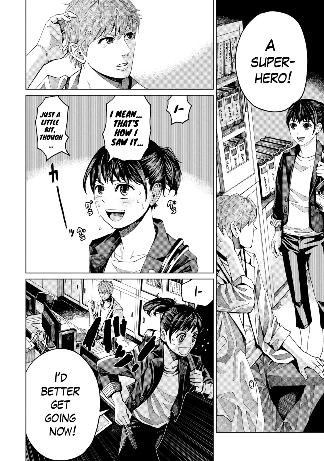 Read Trace chapter 36.3 image 4 on Lezhin