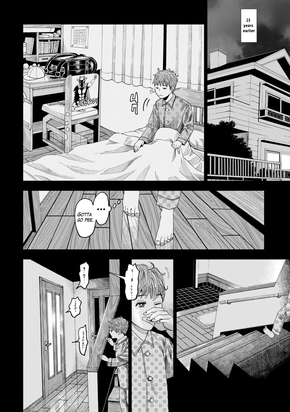Read Trace chapter 37.1 image 1 on Lezhin