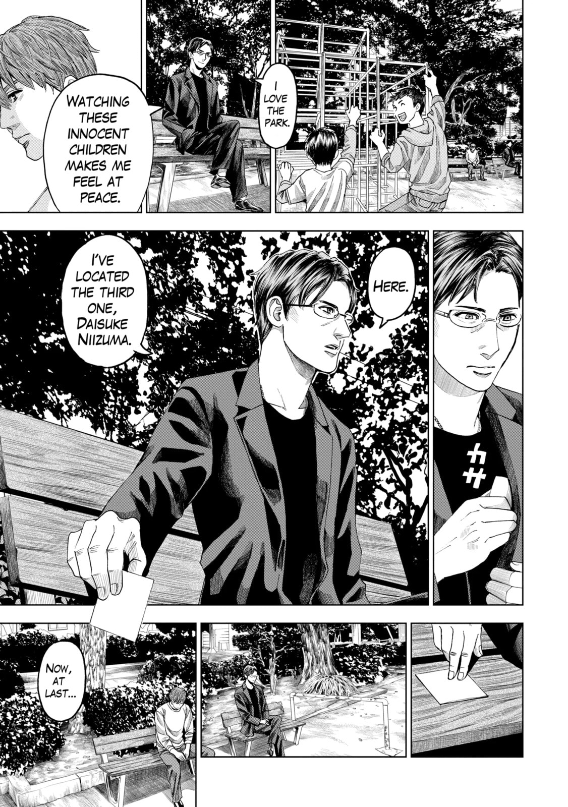 Read Trace chapter 37.1 image 4 on Lezhin
