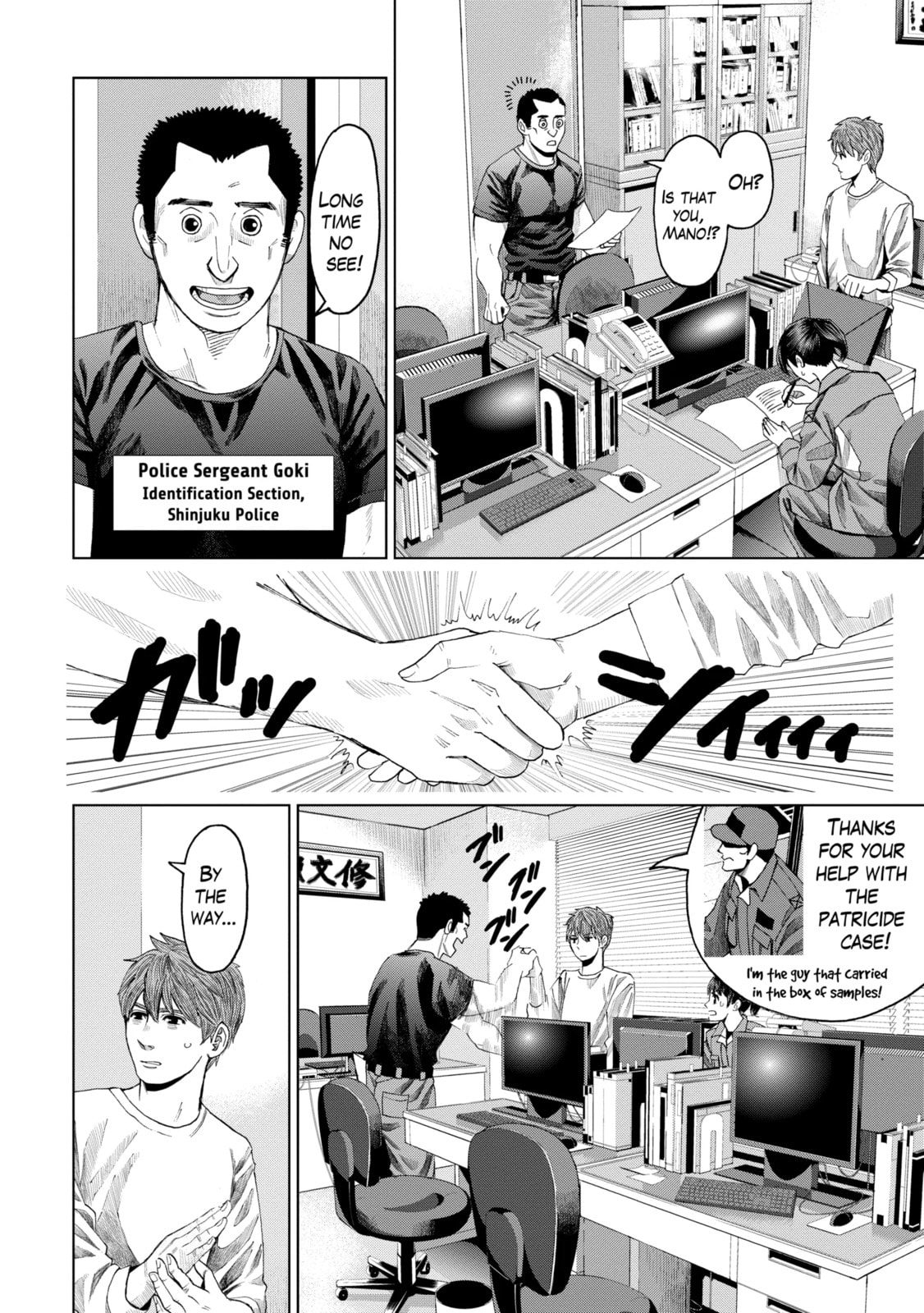 Read Trace chapter 37.1 image 9 on Lezhin