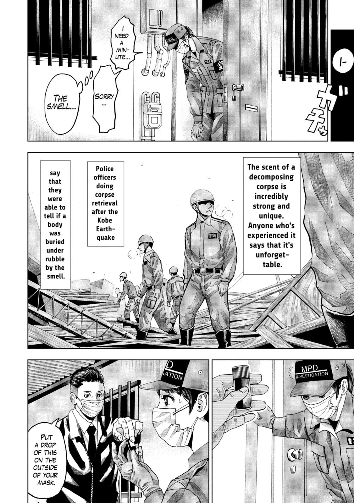 Read Trace chapter 37.2 image 8 on Lezhin