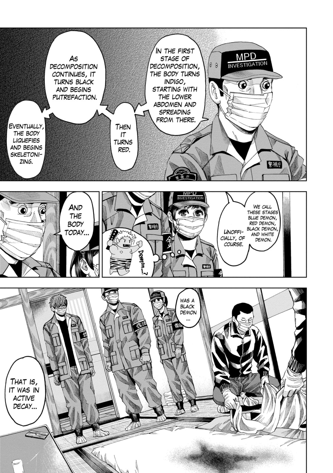 Read Trace chapter 37.3 image 0 on Lezhin