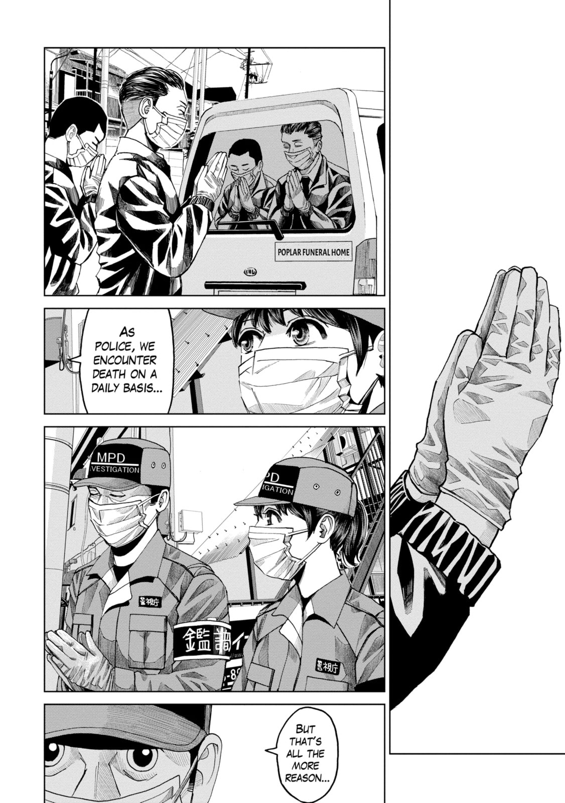 Read Trace chapter 37.3 image 3 on Lezhin