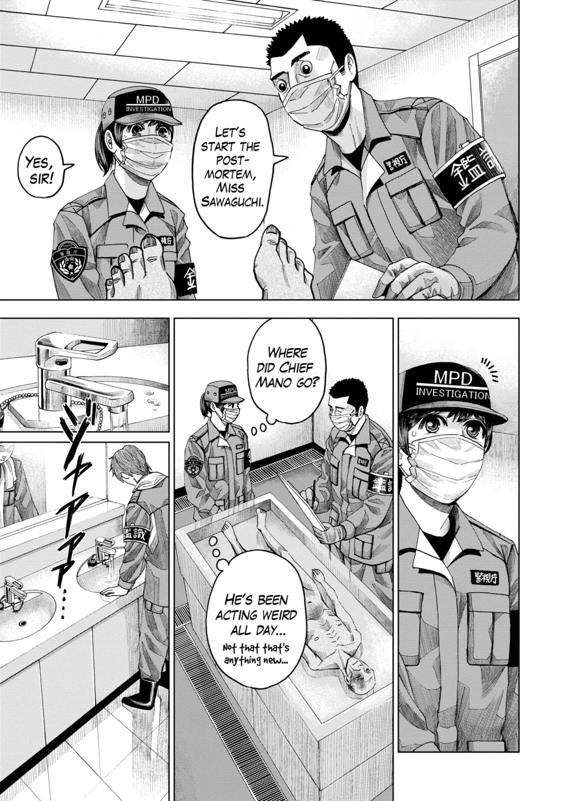 Read Trace chapter 37.3 image 6 on Lezhin