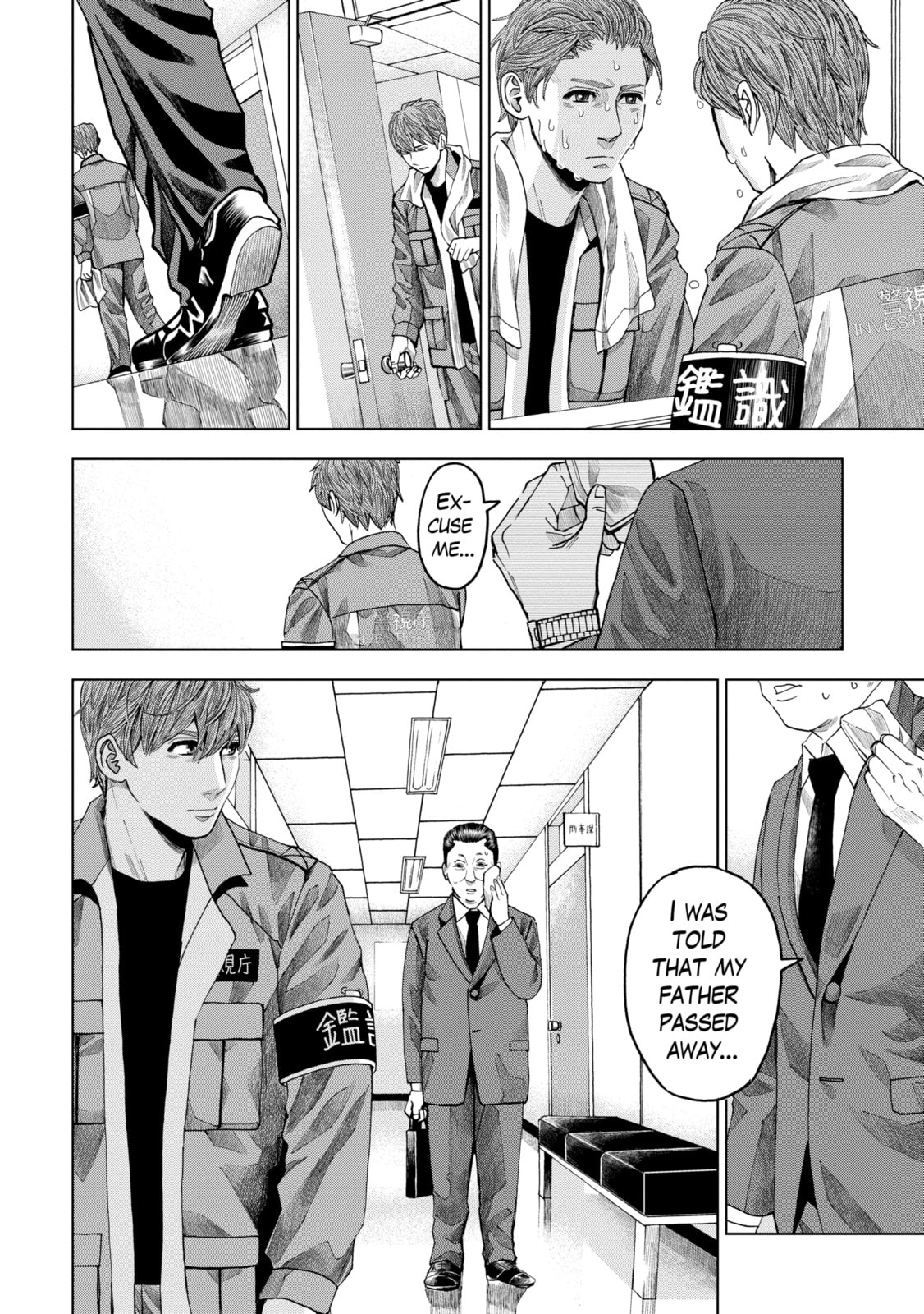 Read Trace chapter 37.3 image 7 on Lezhin