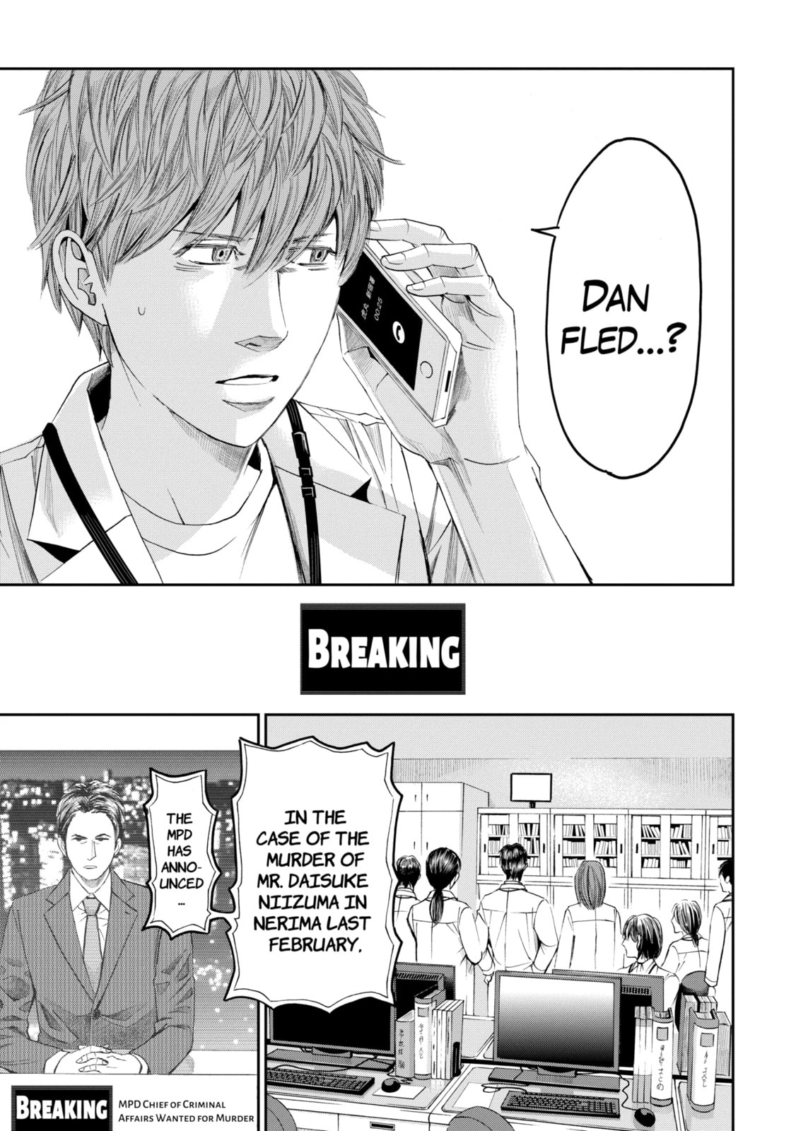 Read Trace chapter 38.1 image 4 on Lezhin