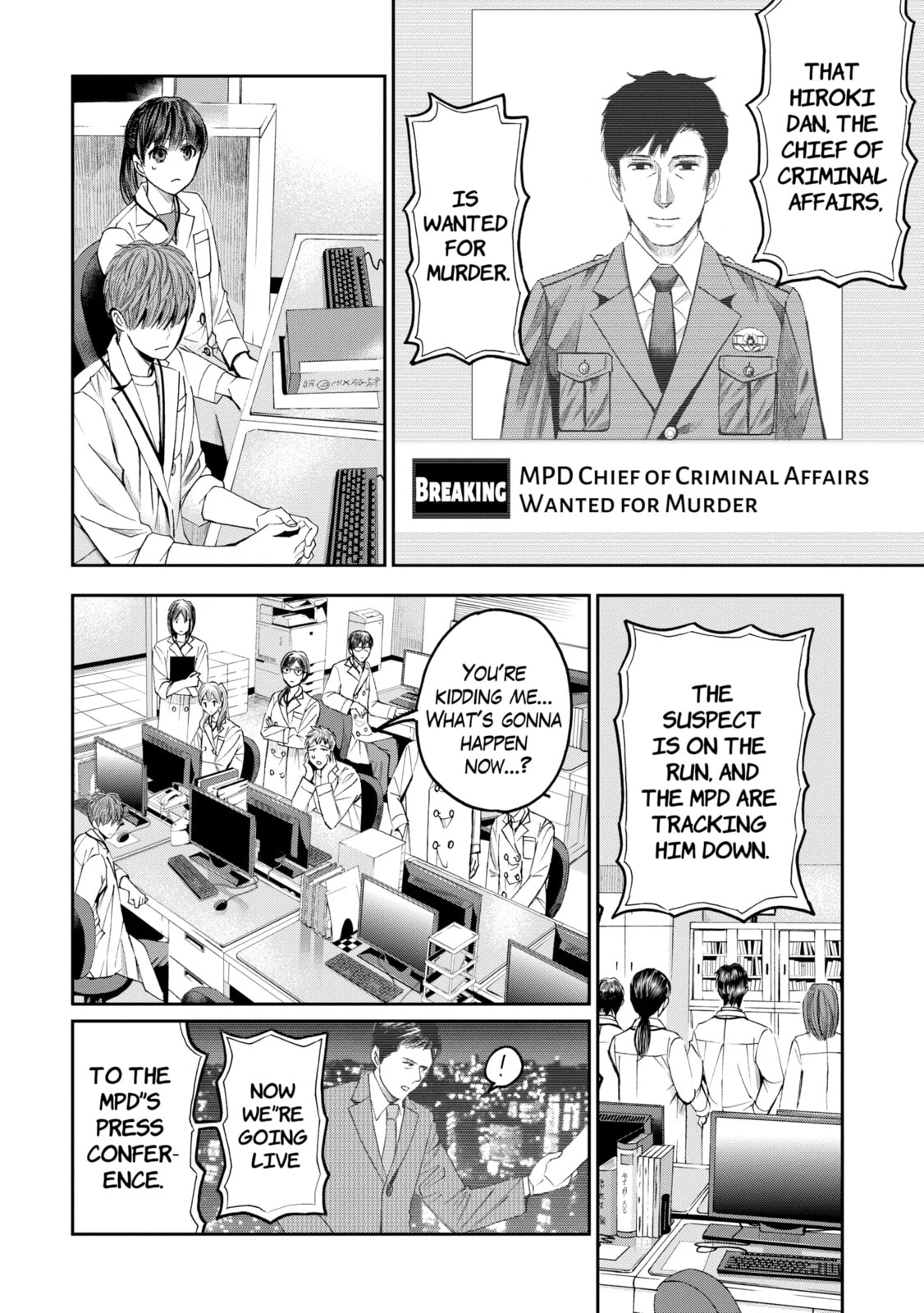 Read Trace chapter 38.1 image 5 on Lezhin