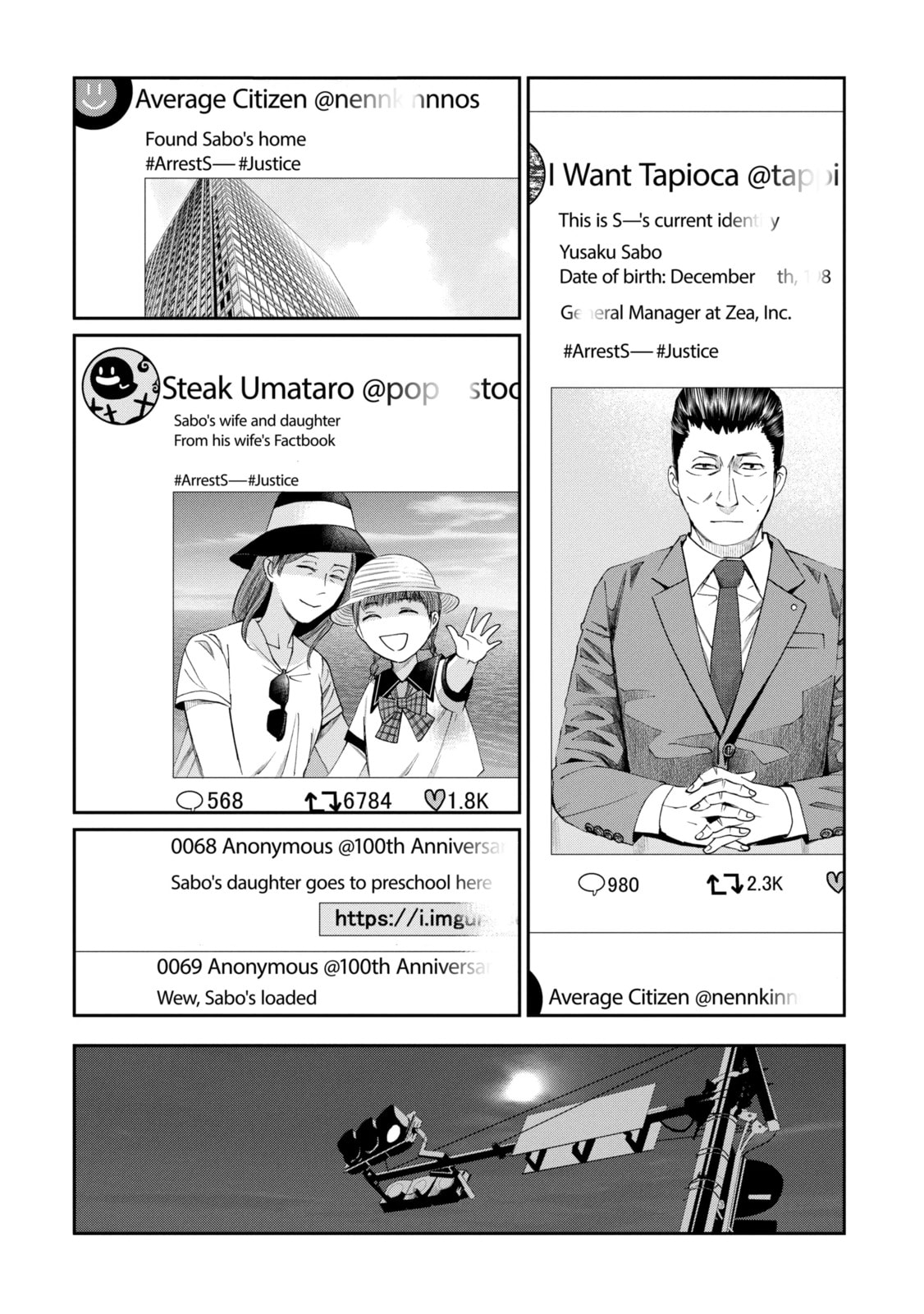 Read Trace chapter 38.2 image 0 on Lezhin