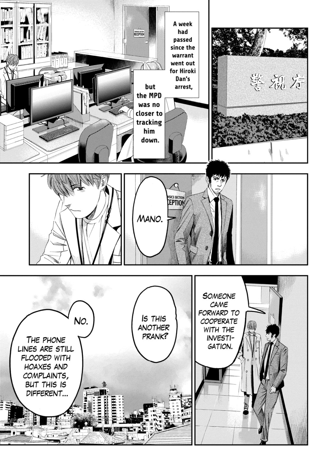 Read Trace chapter 38.2 image 5 on Lezhin