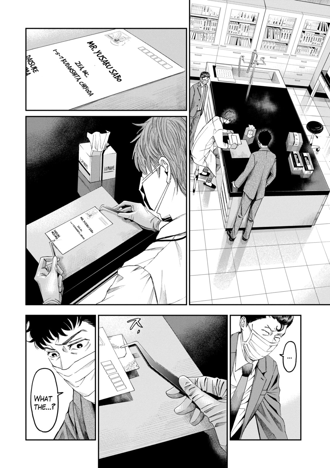 Read Trace chapter 38.3 image 7 on Lezhin