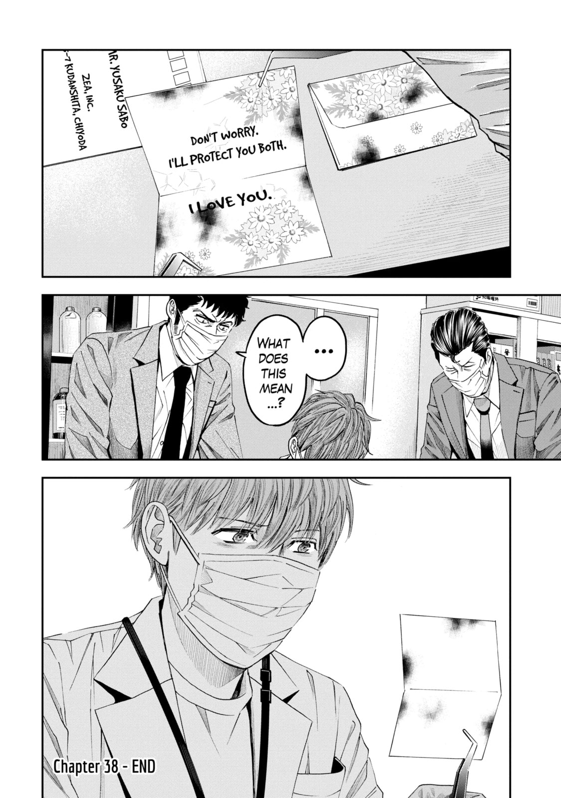 Read Trace chapter 38.3 image 9 on Lezhin