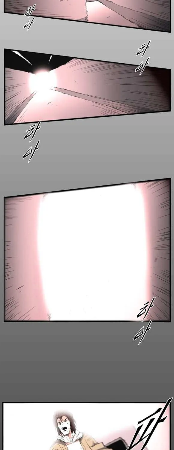 Read Trace chapter 38 image 1 on Lezhin