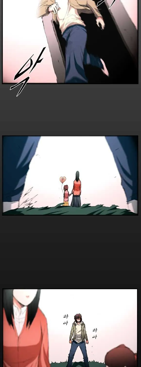 Read Trace chapter 38 image 2 on Lezhin