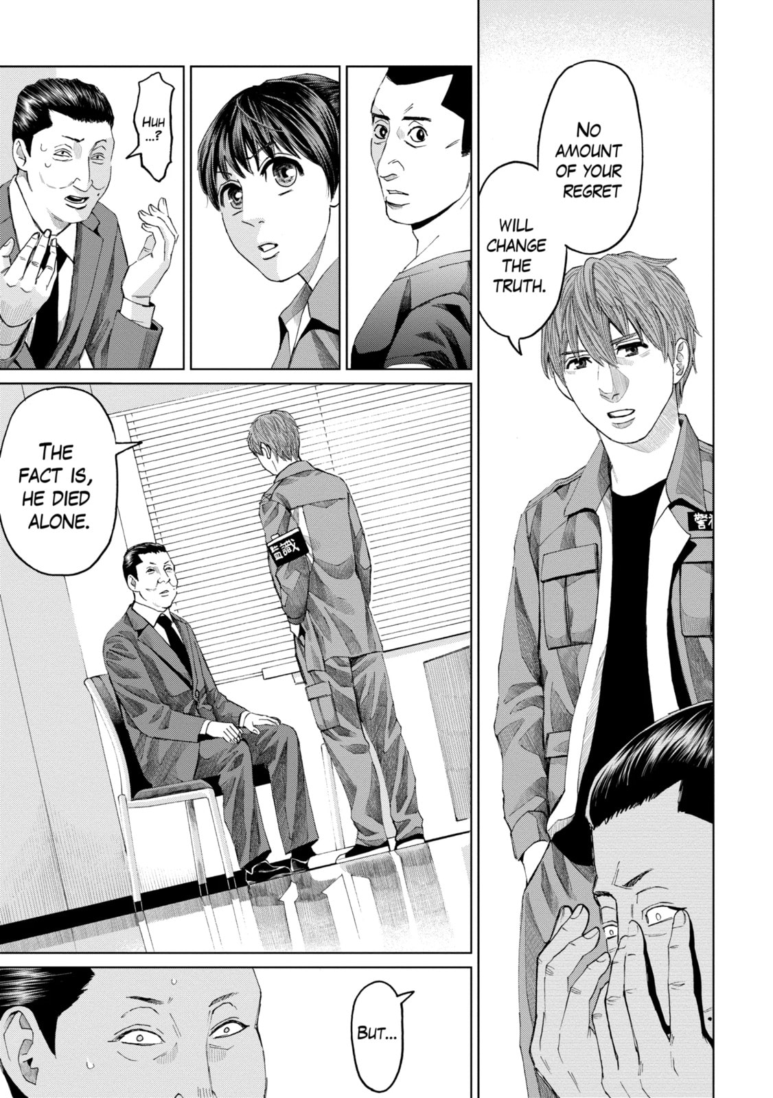 Read Trace chapter 39.1 image 12 on Lezhin