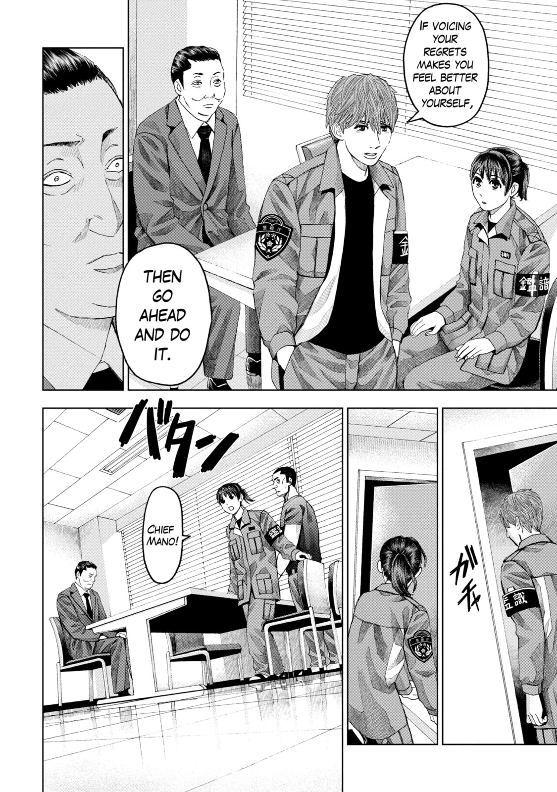 Read Trace chapter 39.1 image 13 on Lezhin
