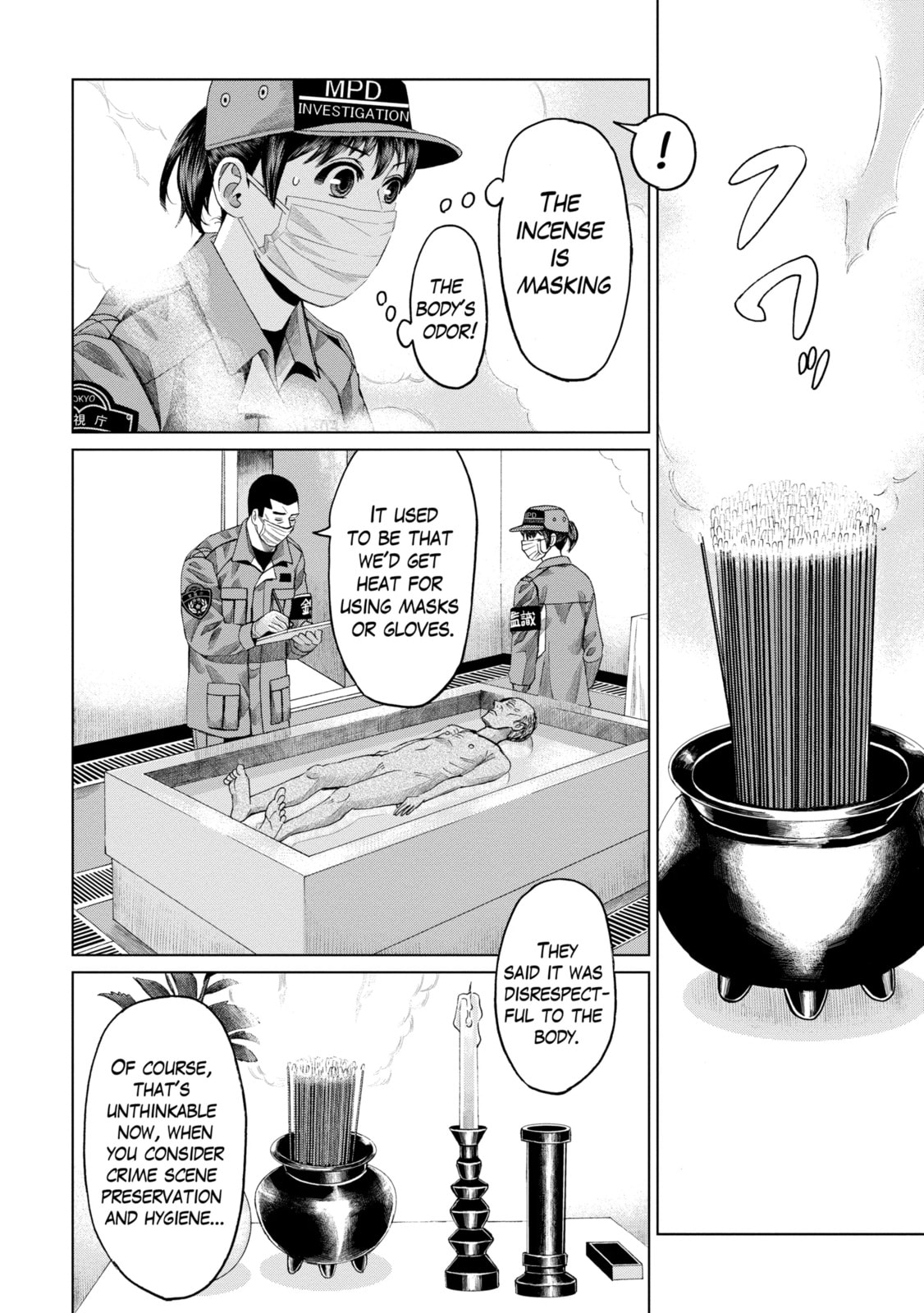 Read Trace chapter 39.1 image 5 on Lezhin