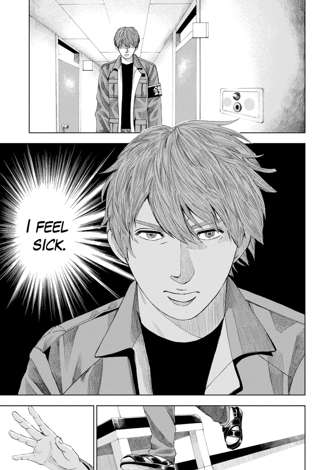 Read Trace chapter 39.2 image 0 on Lezhin