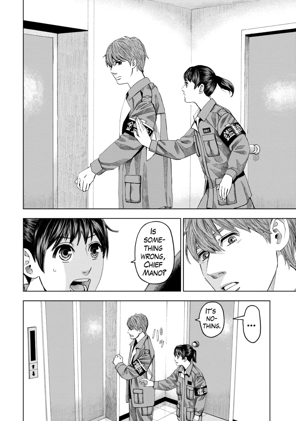 Read Trace chapter 39.2 image 1 on Lezhin
