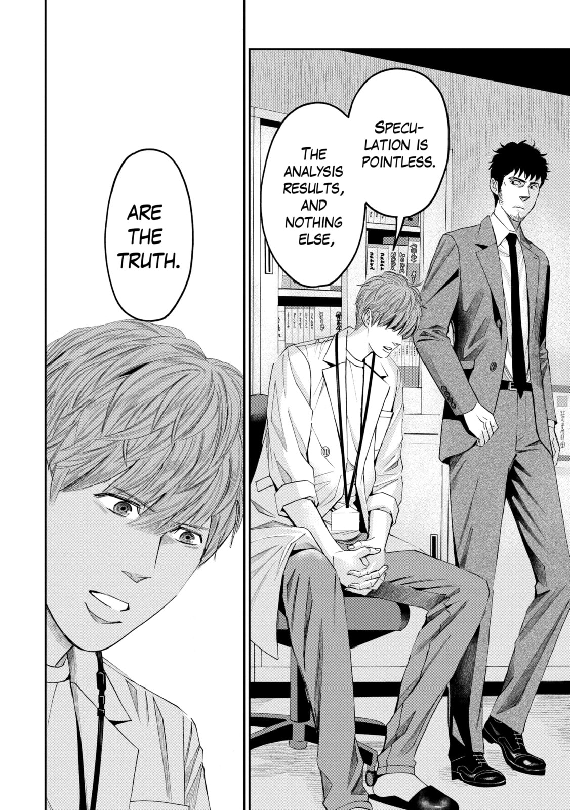 Read Trace chapter 39.3 image 2 on Lezhin