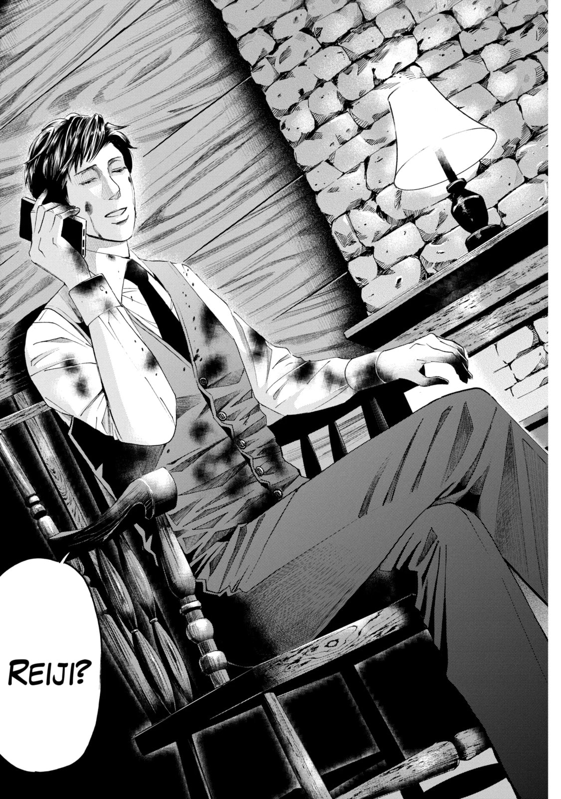 Read Trace chapter 39.3 image 9 on Lezhin
