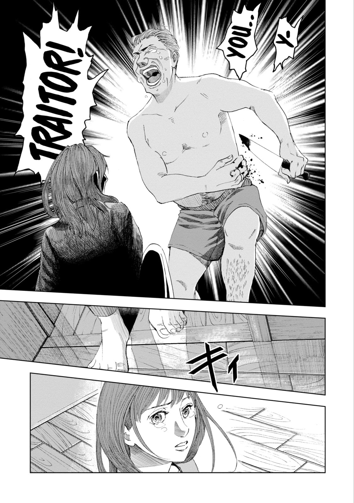 Read Trace chapter 4.1 image 6 on Lezhin