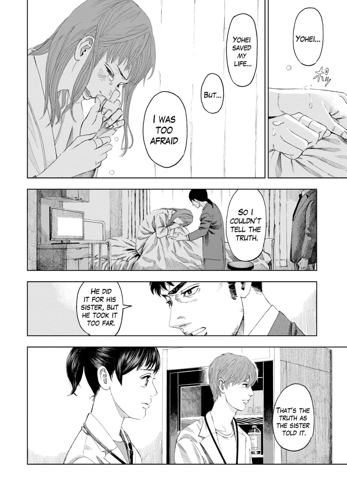 Read Trace chapter 4.1 image 8 on Lezhin