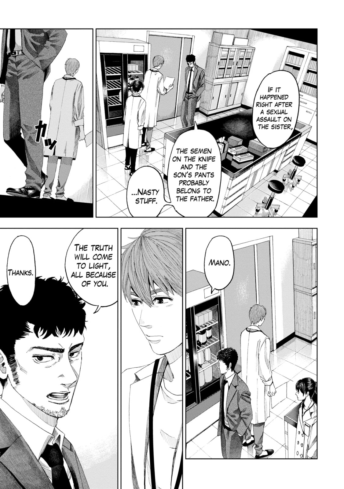 Read Trace chapter 4.1 image 9 on Lezhin