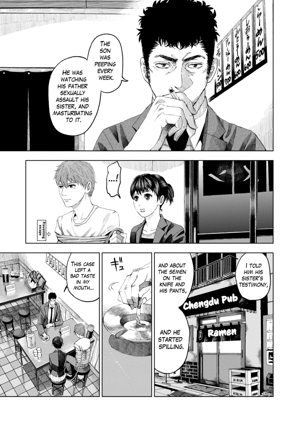 Read Trace chapter 4.3 image 0 on Lezhin