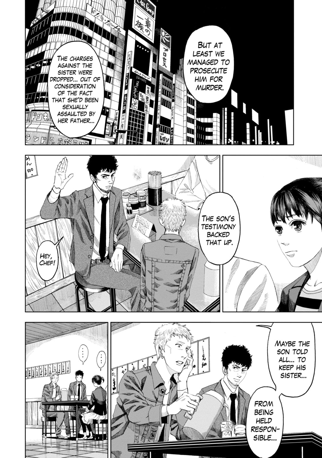 Read Trace chapter 4.3 image 1 on Lezhin