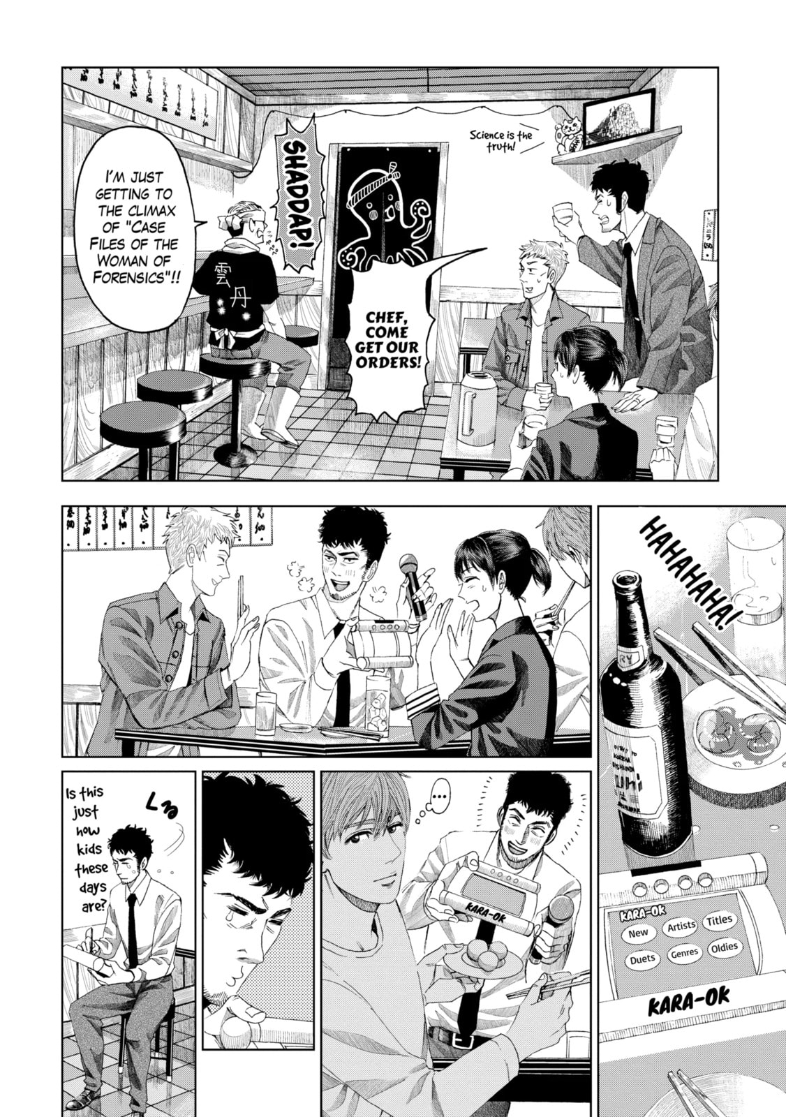 Read Trace chapter 4.3 image 3 on Lezhin