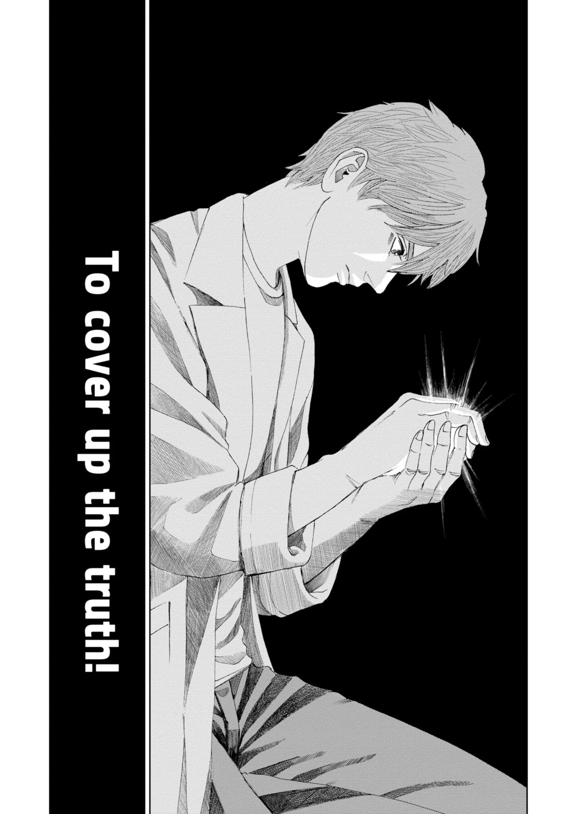 Read Trace chapter 4.3 image 6 on Lezhin