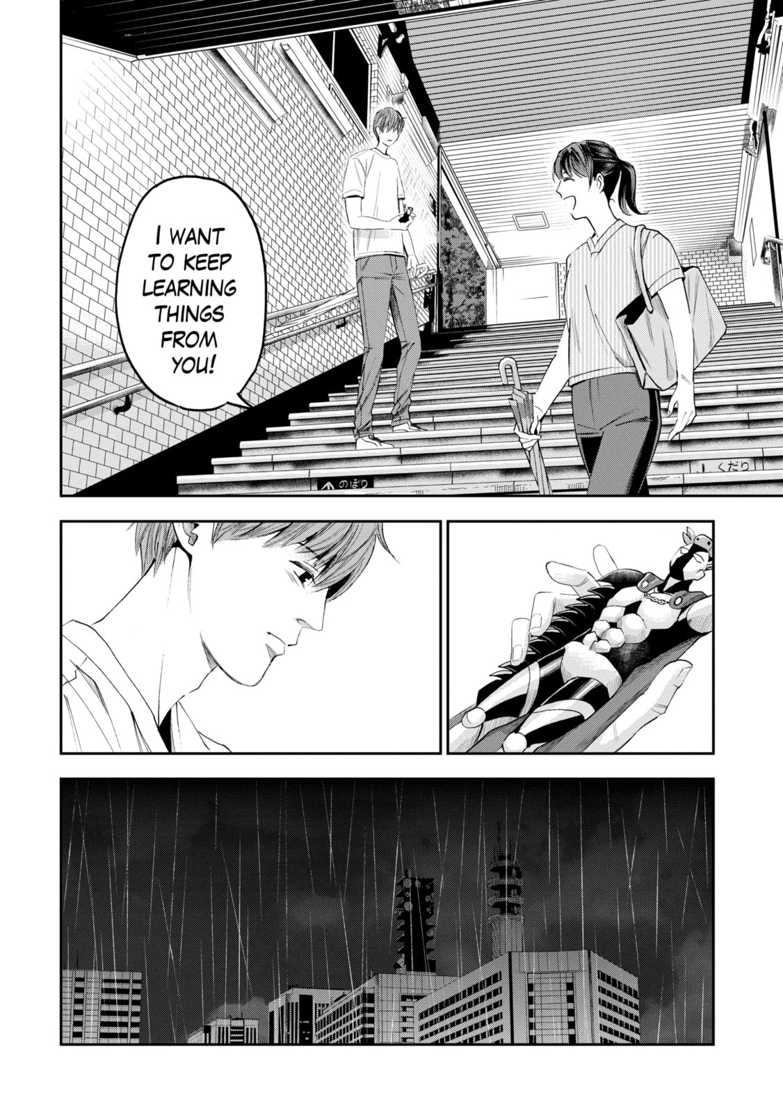 Read Trace chapter 40.1 image 11 on Lezhin