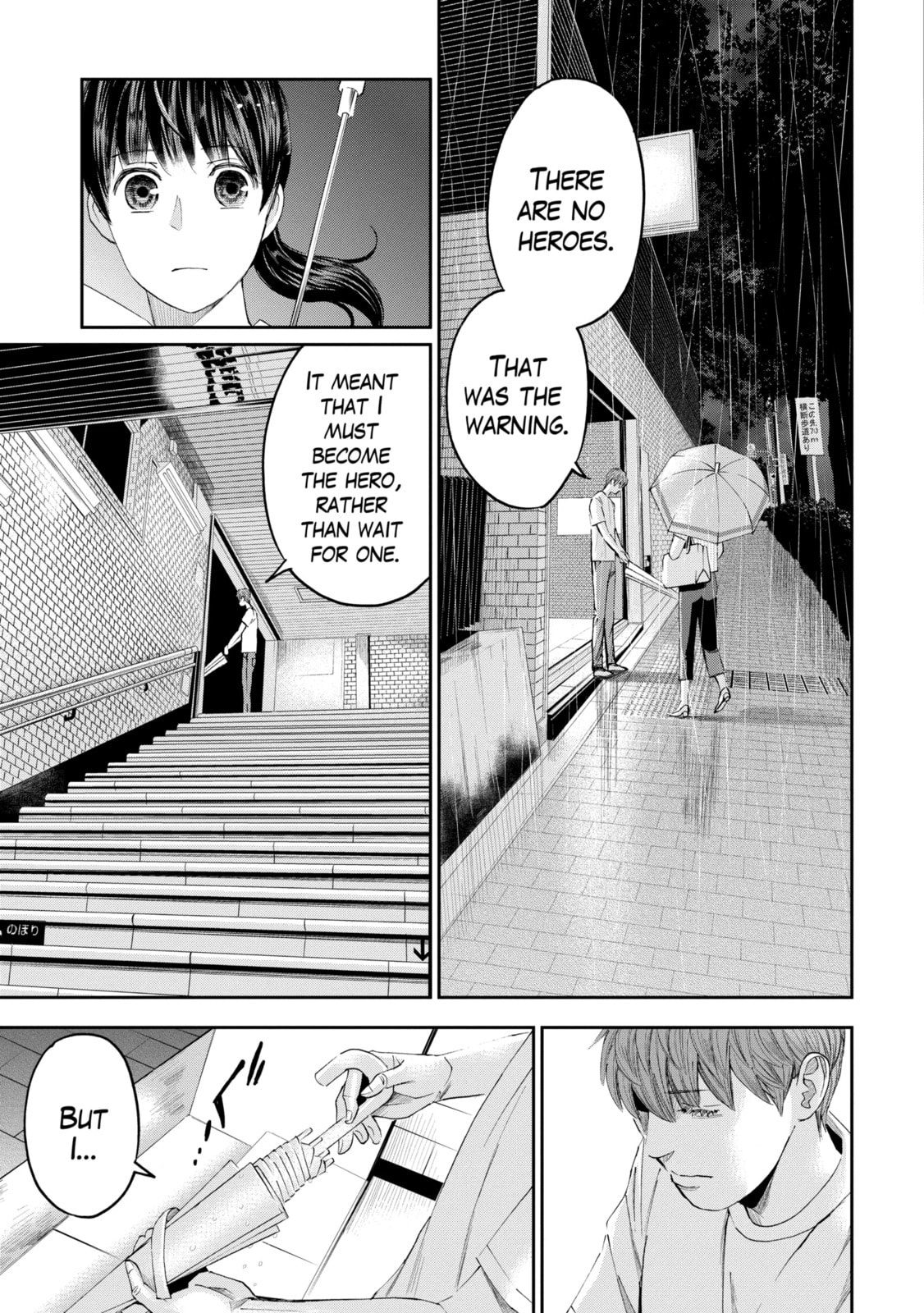 Read Trace chapter 40.1 image 6 on Lezhin