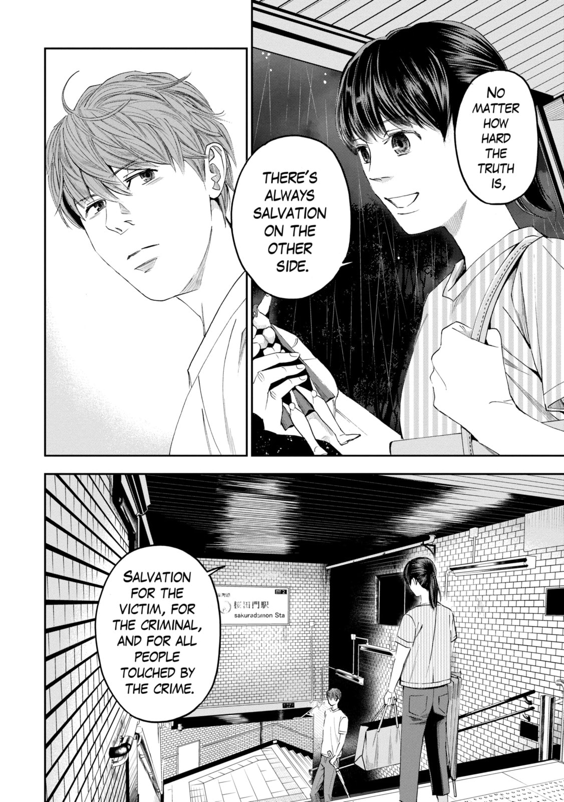 Read Trace chapter 40.1 image 9 on Lezhin