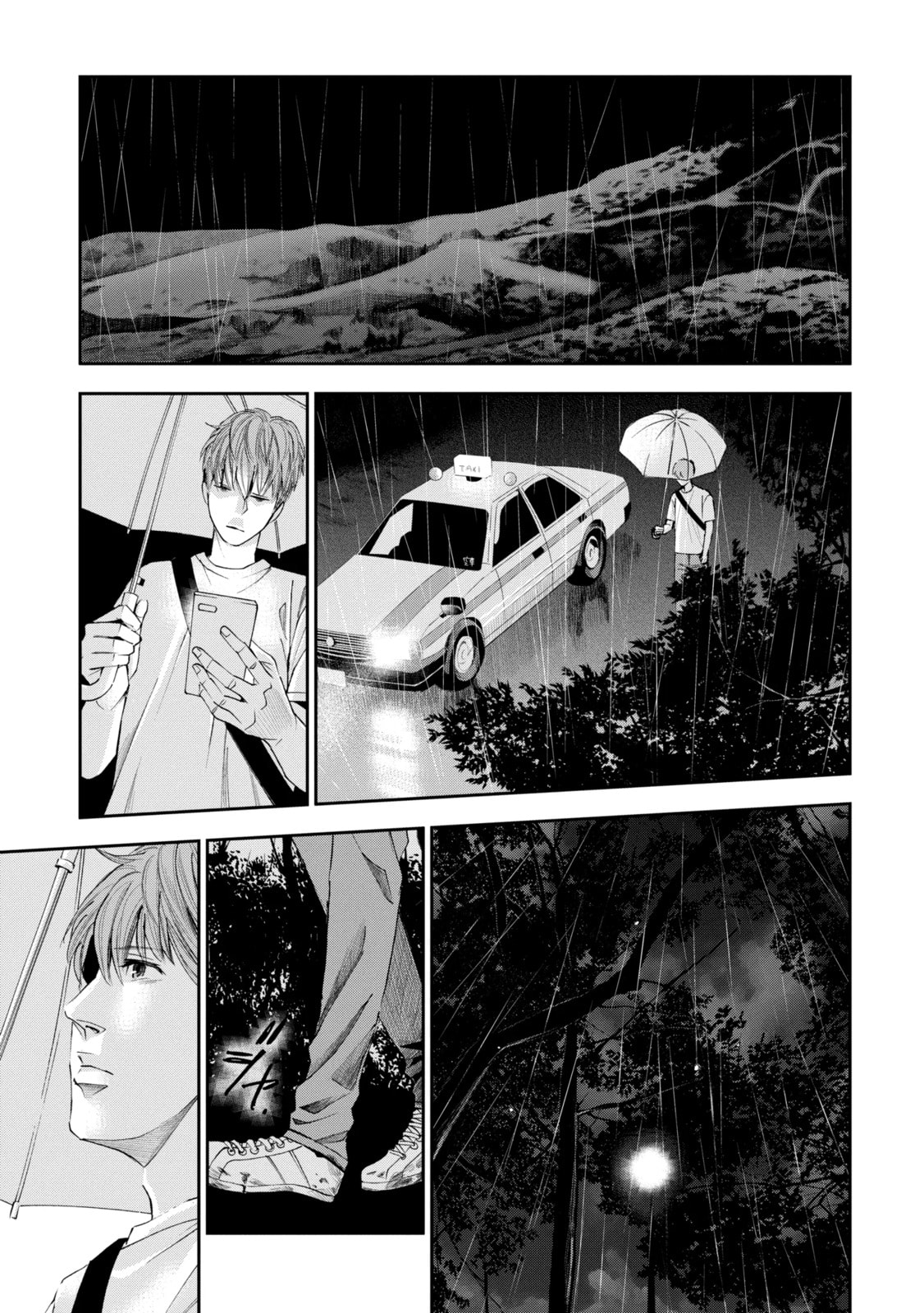 Read Trace chapter 40.2 image 0 on Lezhin