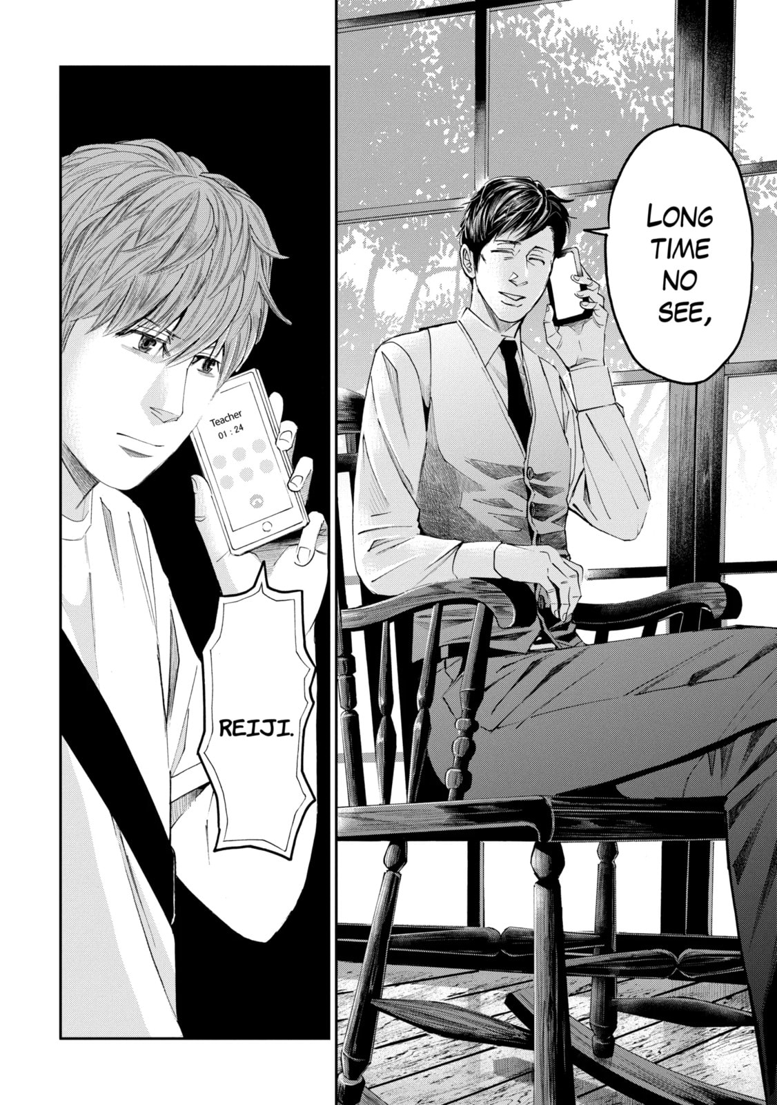 Read Trace chapter 40.2 image 3 on Lezhin