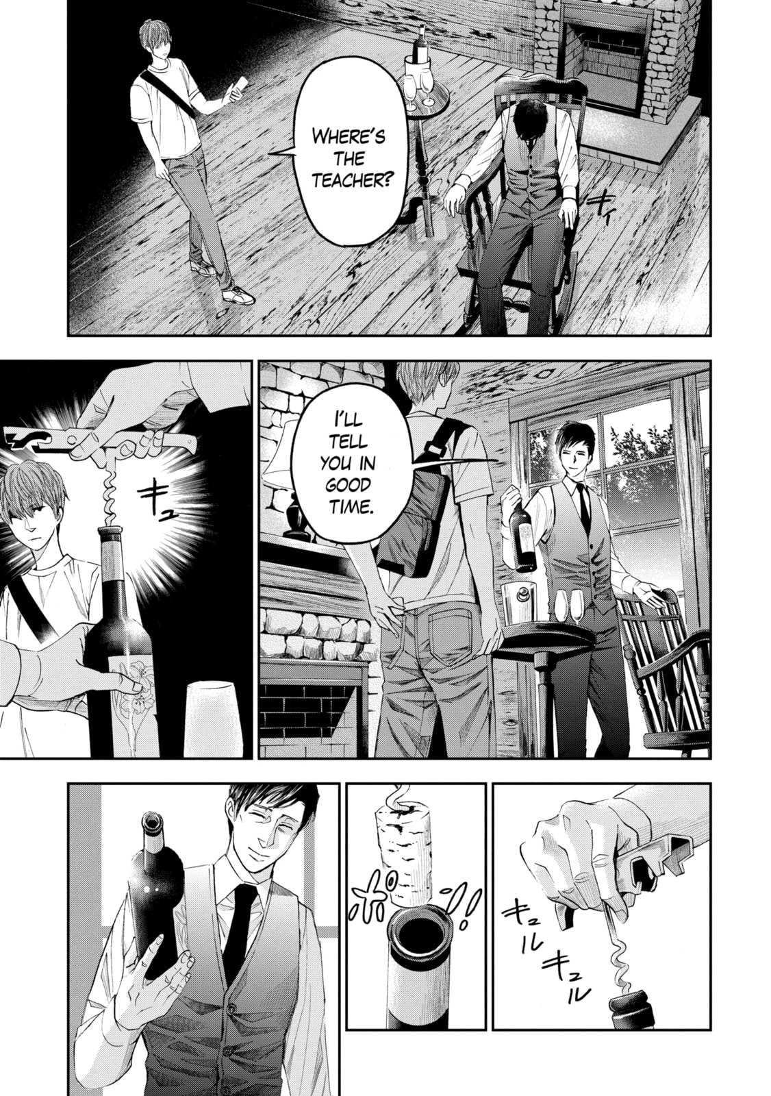 Read Trace chapter 40.2 image 4 on Lezhin