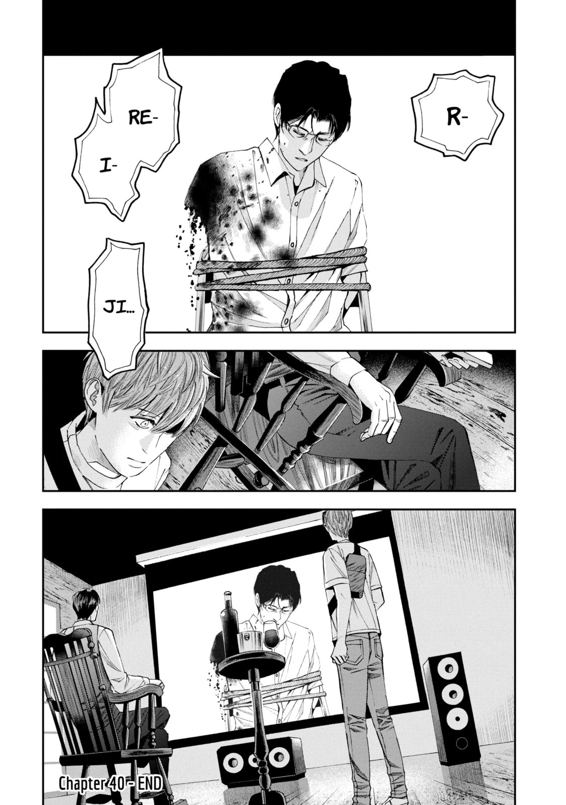 Read Trace chapter 40.3 image 10 on Lezhin