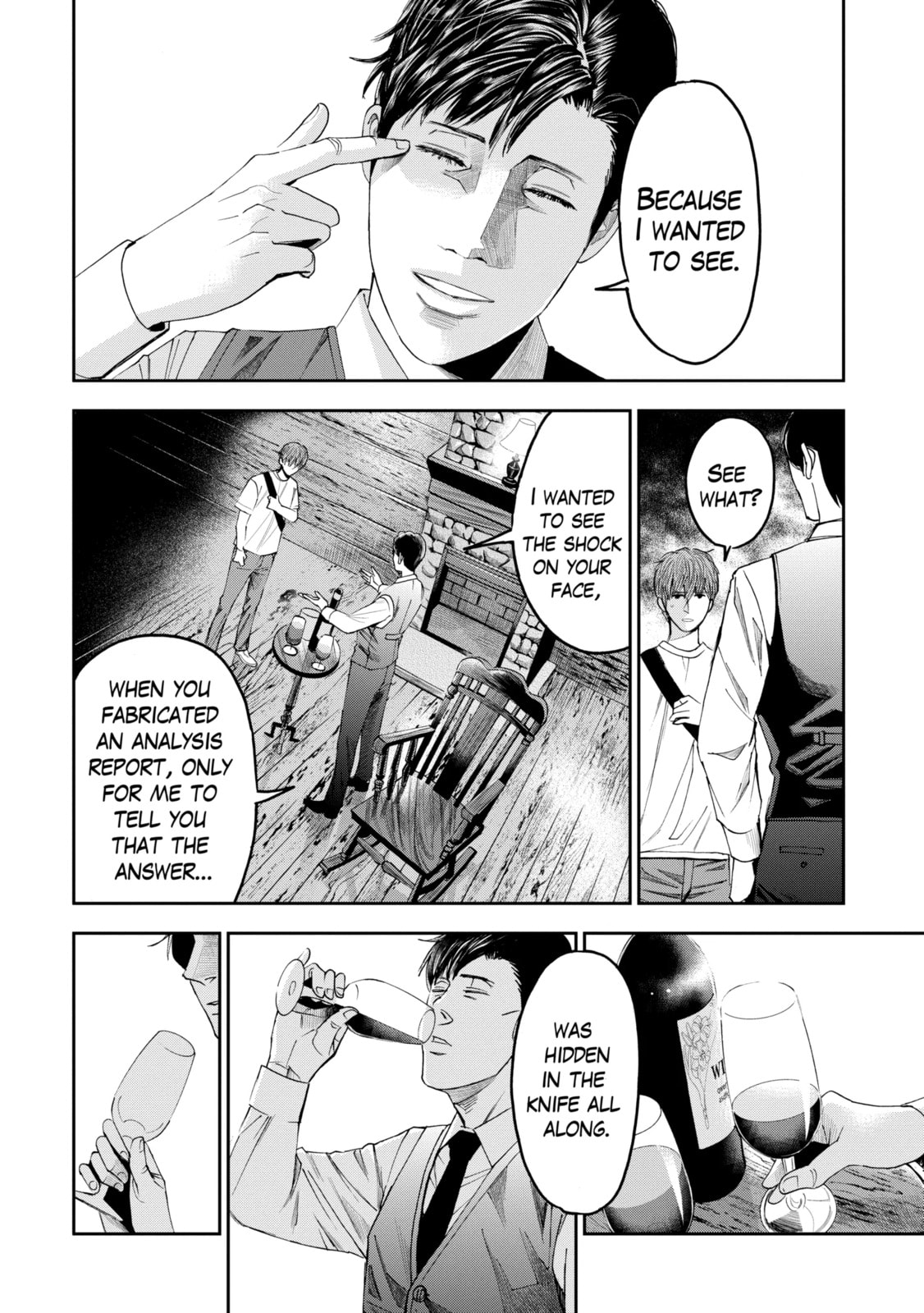 Read Trace chapter 40.3 image 6 on Lezhin