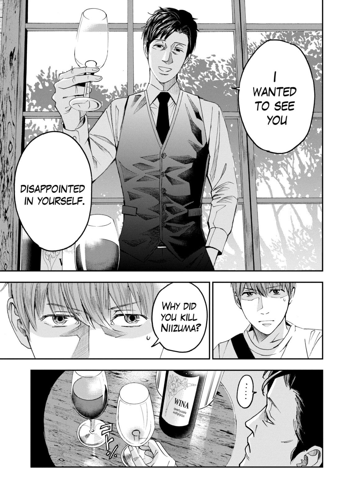 Read Trace chapter 40.3 image 7 on Lezhin