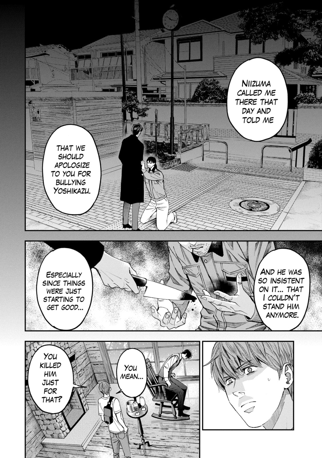 Read Trace chapter 40.3 image 8 on Lezhin