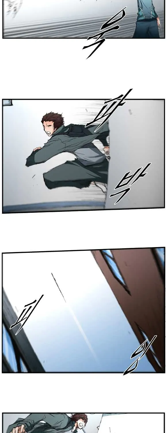 Read Trace chapter 40 image 17 on Lezhin