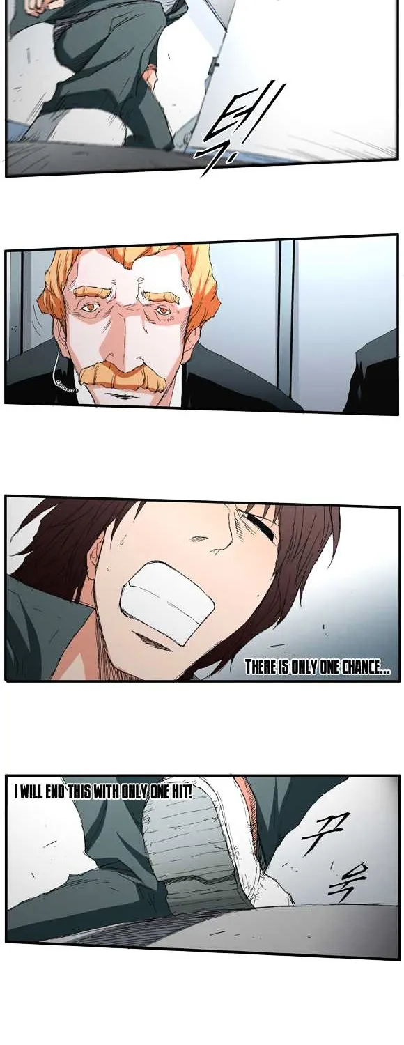 Read Trace chapter 40 image 18 on Lezhin