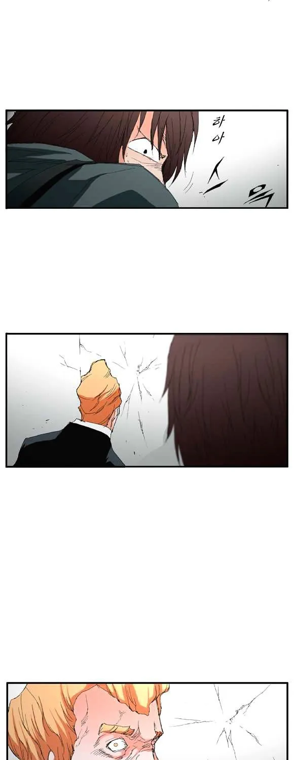 Read Trace chapter 40 image 23 on Lezhin