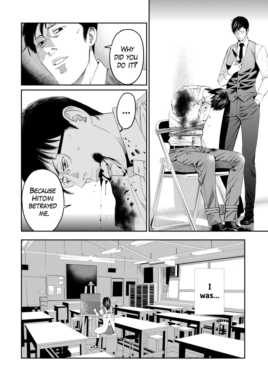Read Trace chapter 41.1 image 11 on Lezhin