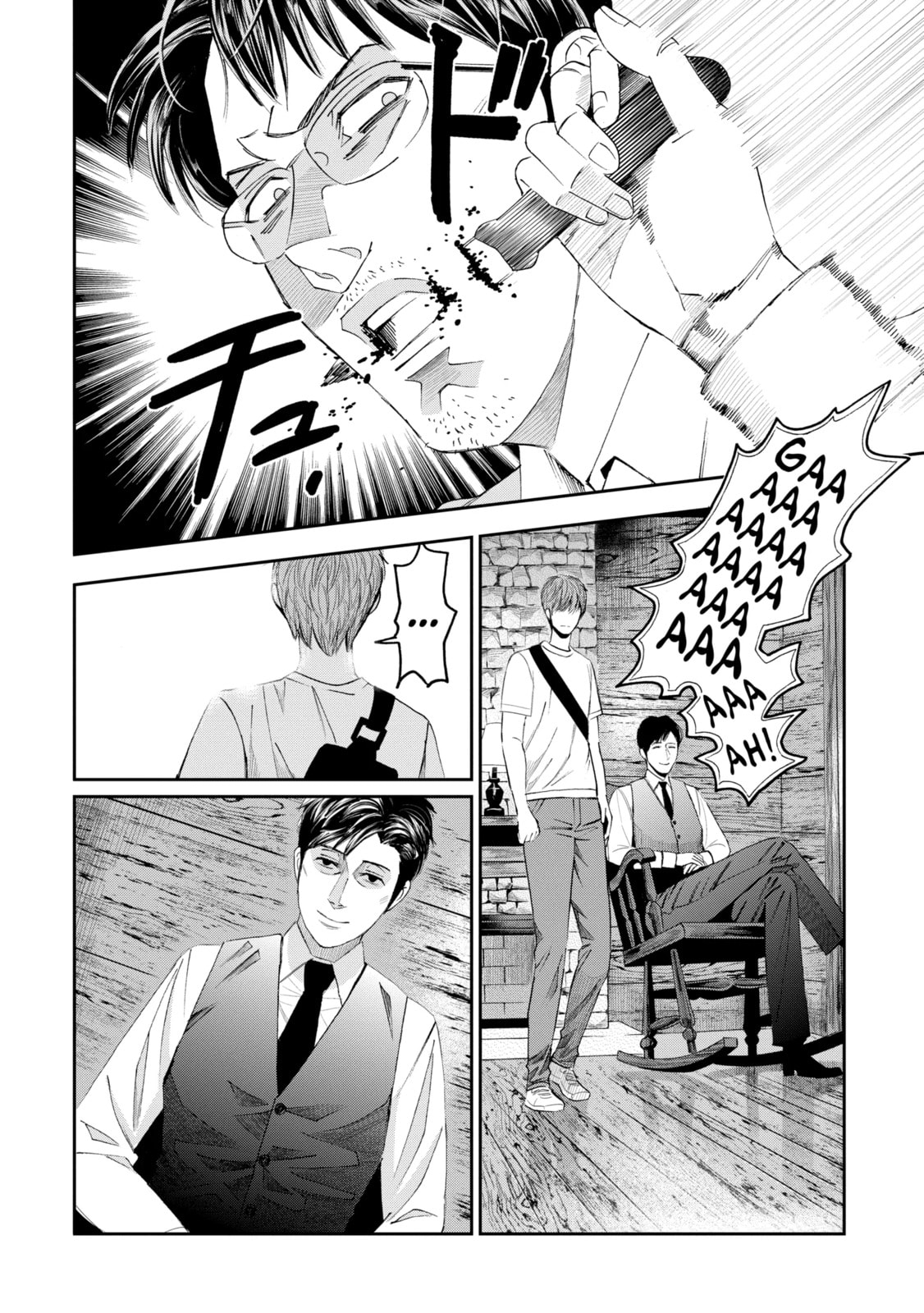 Read Trace chapter 41.1 image 7 on Lezhin